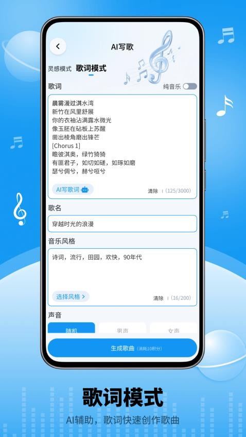 Boomy软件图4