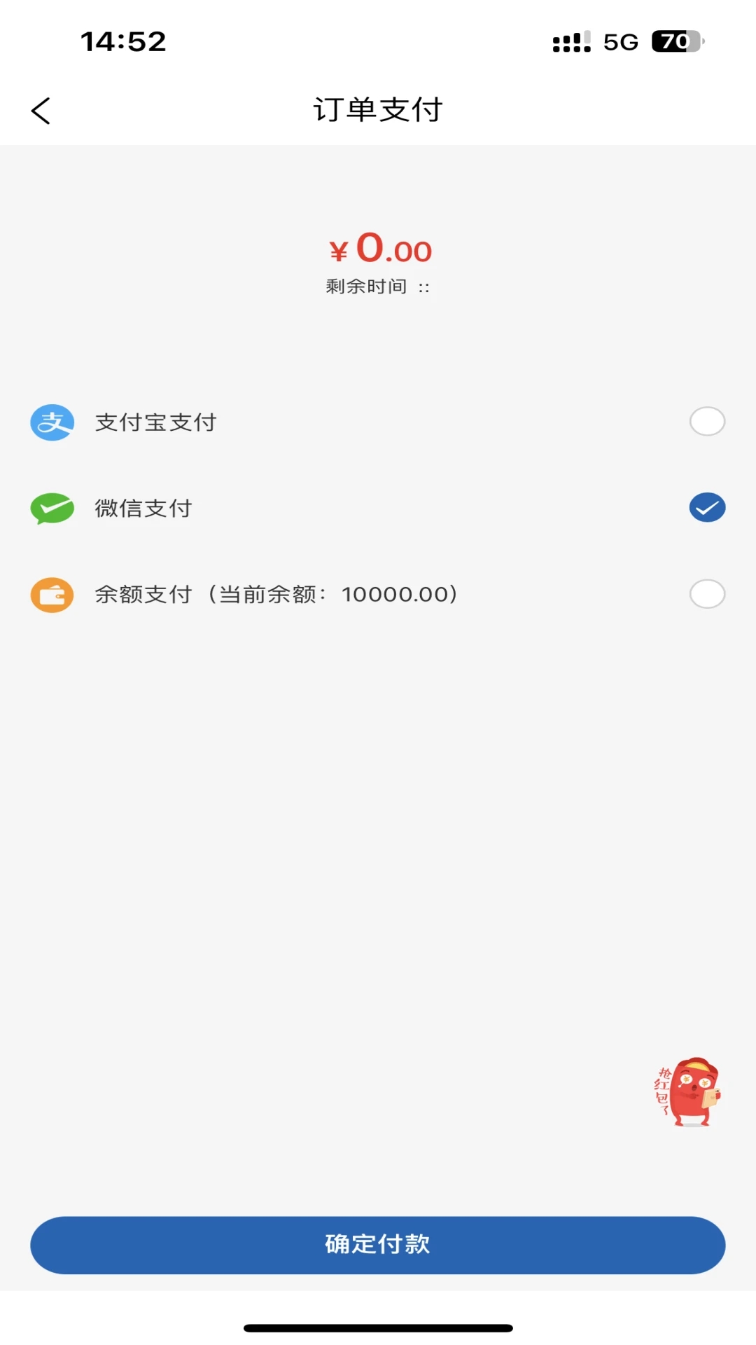 棒棒进货app图2