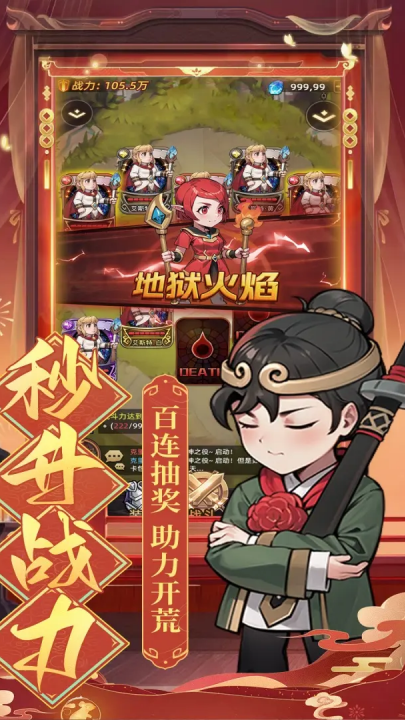 众神之役游戏九游版图2