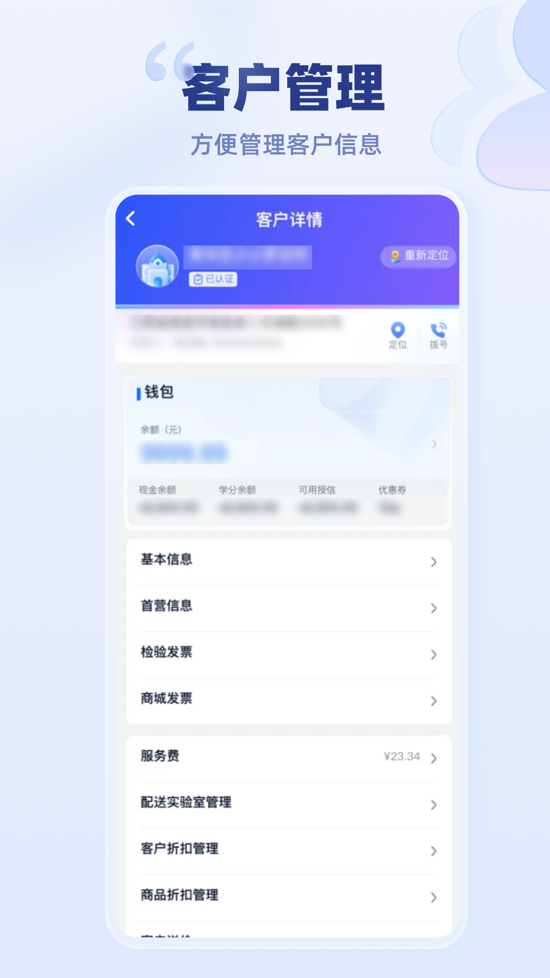 云医疗事务所端app图1