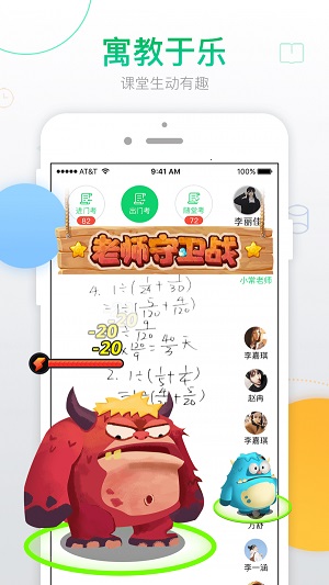 青果学院app图1