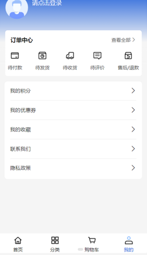 潇锦信息软件图3