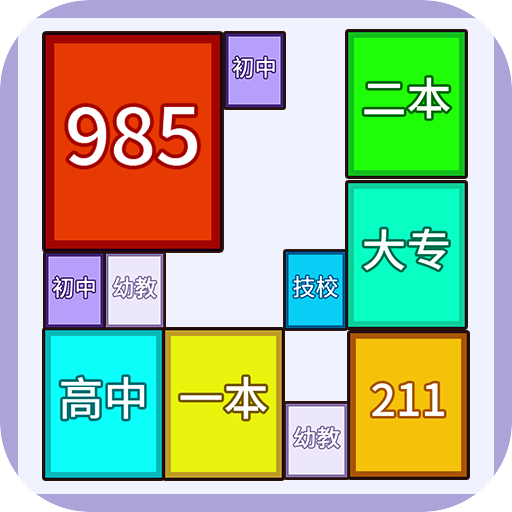 合成九八五游戏图标