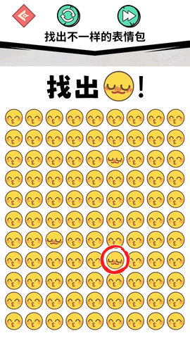 别想鱼目混珠手游