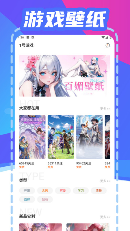 折游快爆app图1