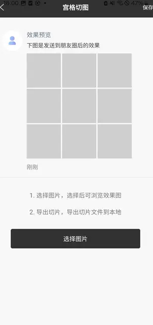 卓藉水印安卓版图2