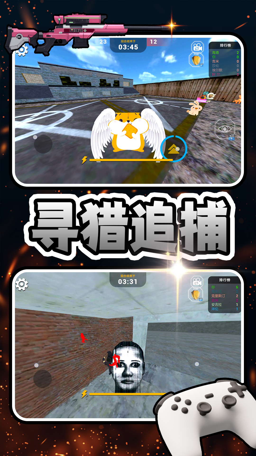 马桶人清理计划游戏