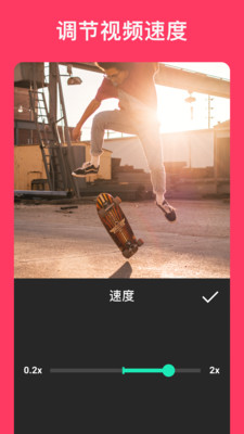 InShot-视频编辑图2