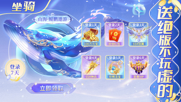 上古纷争手游图1