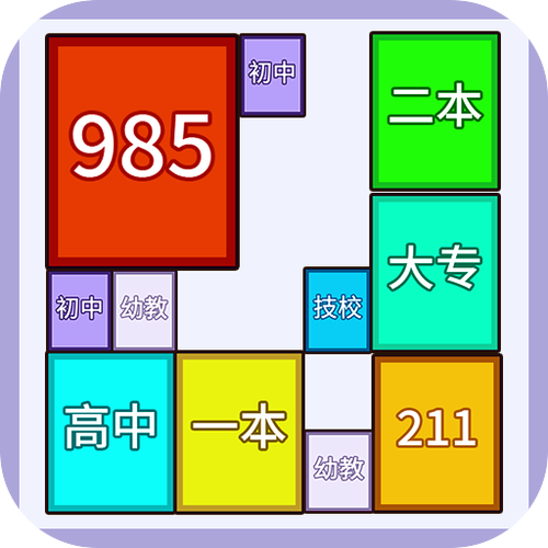 合成985高校游戏图标