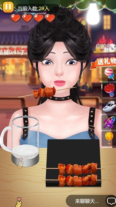 进淄赶烤手机版图3