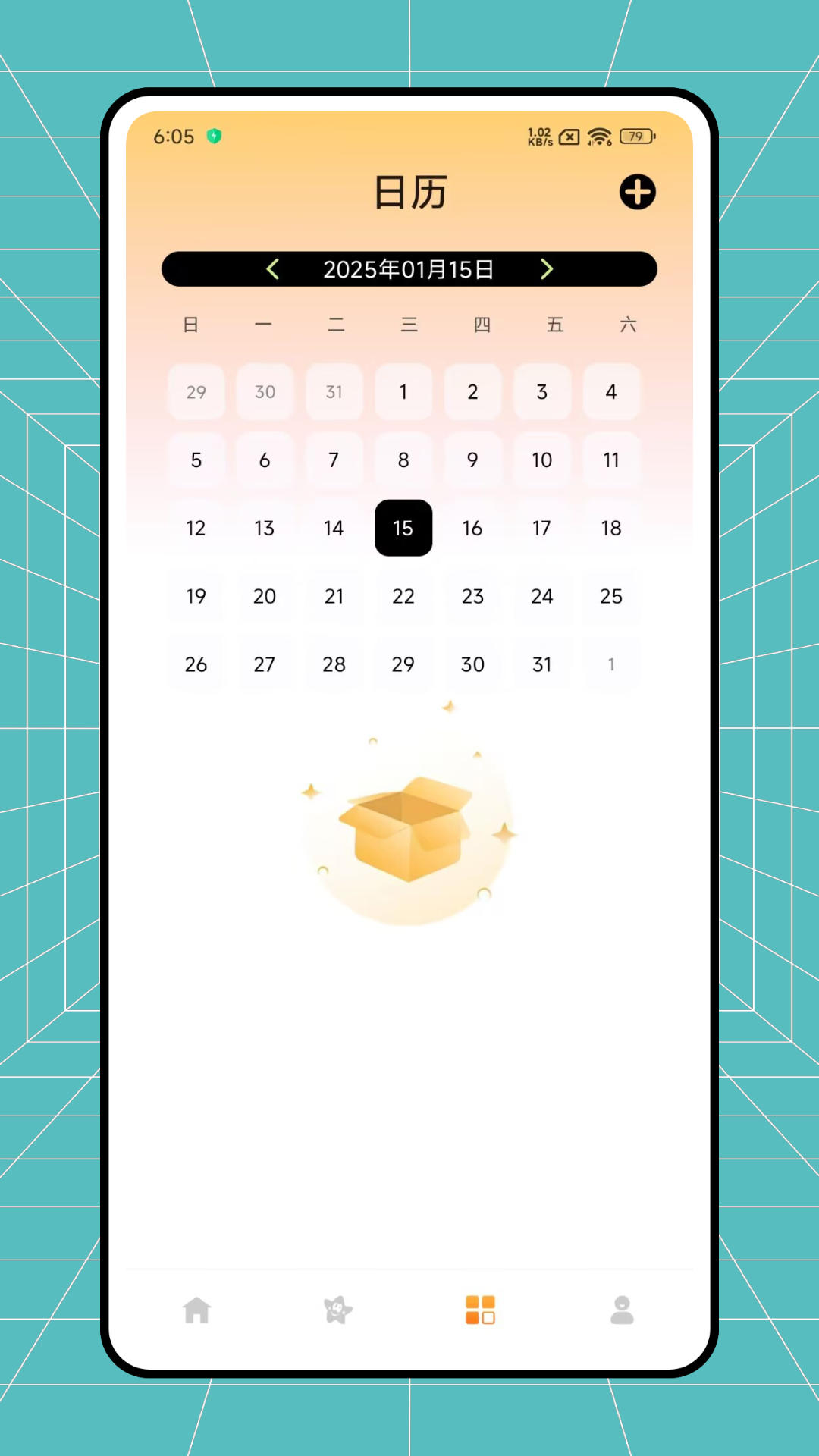 小可鸭日记app