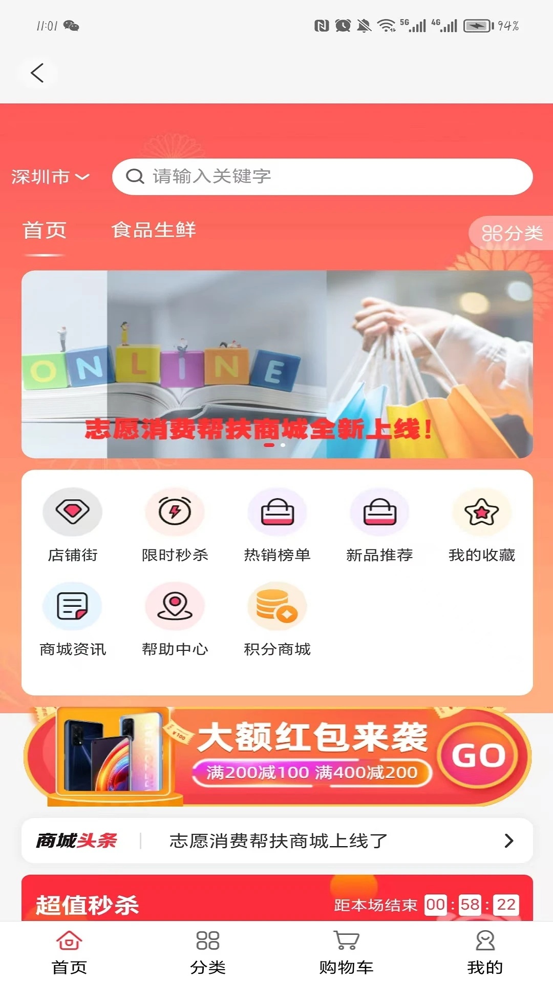 急帮邦app图2