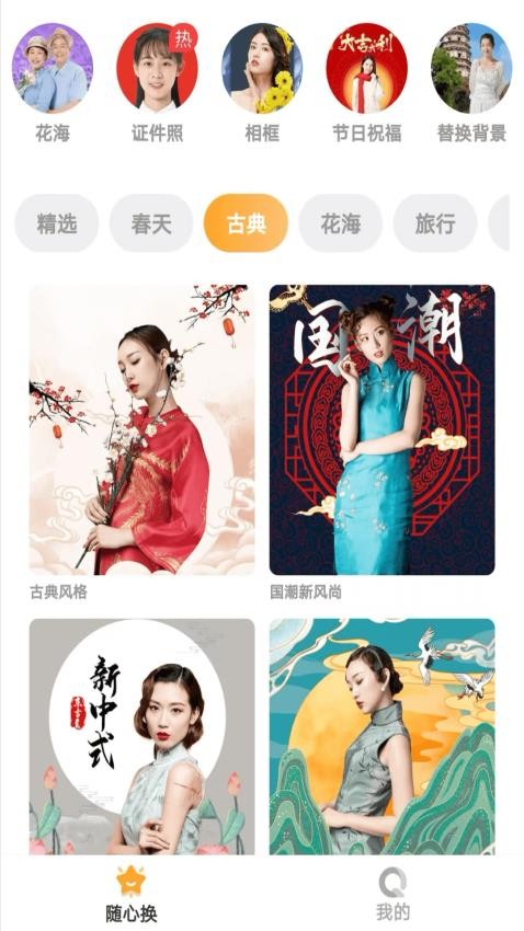 悦美相机app图1