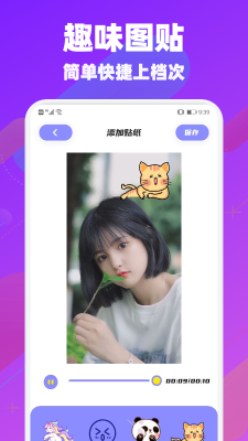懒喵视频软件