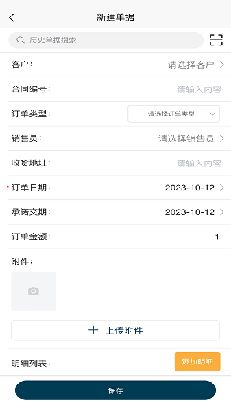 融科睿思app图3