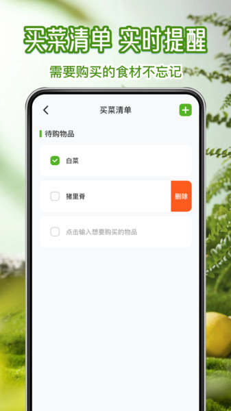 叮多买菜优惠app图4
