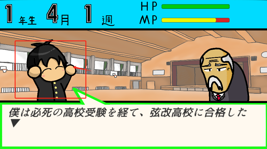 Genkai1手游图1
