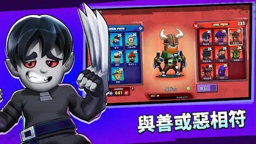 命运的冲突善与恶（Clash of Destiny）图3