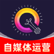 自媒体运营大师app图标