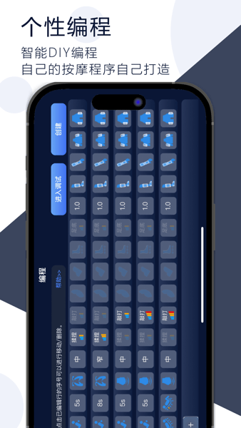 领健精灵app图2