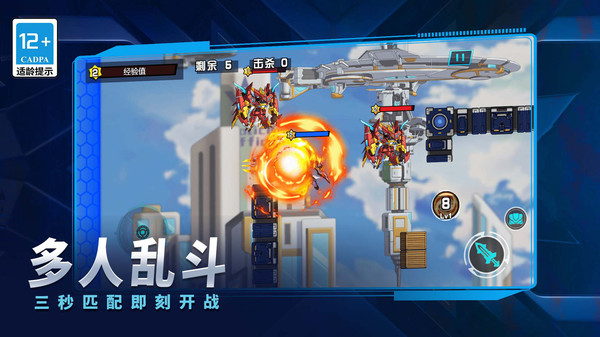 最强机甲师游戏图1