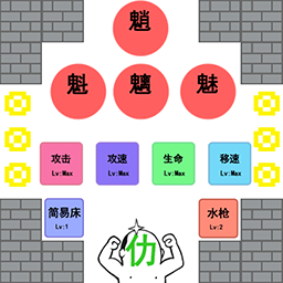 物理超度猛鬼游戏图标