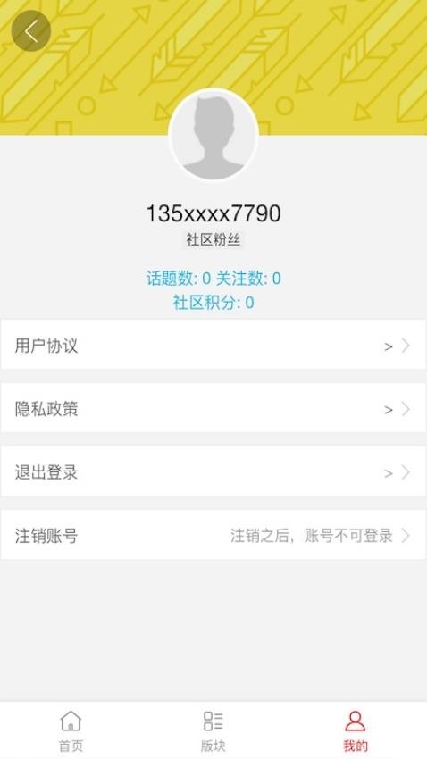 胖胖旅行app图2