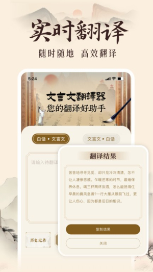 小篆书之家app图3