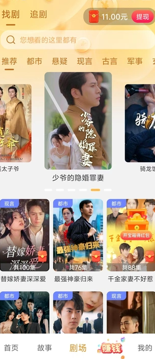 视界看看APP图3