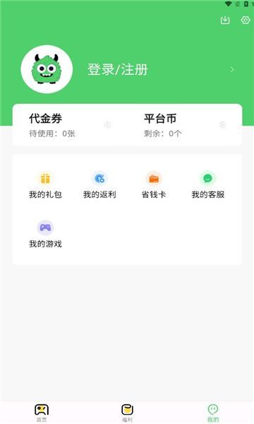 风游精app图2