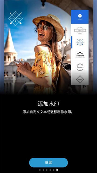 Adobe Photoshop Express软件