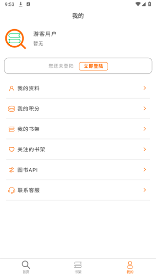 图书查查app