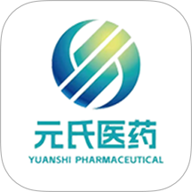 元氏医药app图标