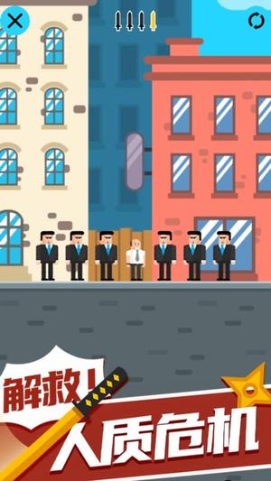 箭术高手安卓版图3