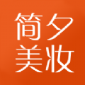 简夕商城手机版图标