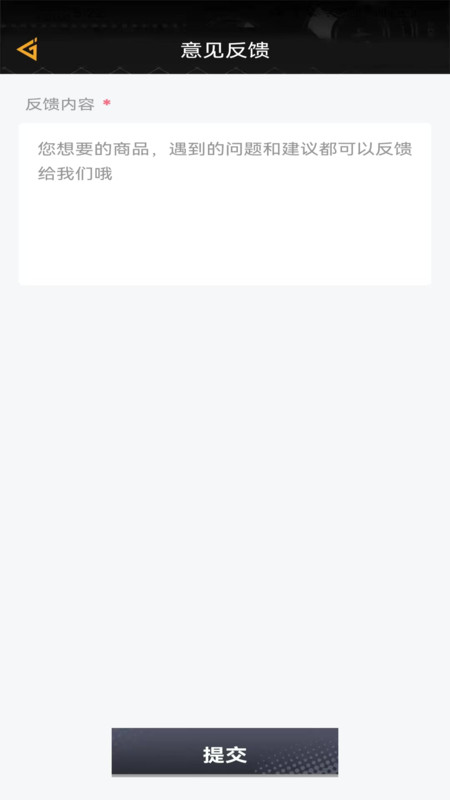 换肤自由软件图3