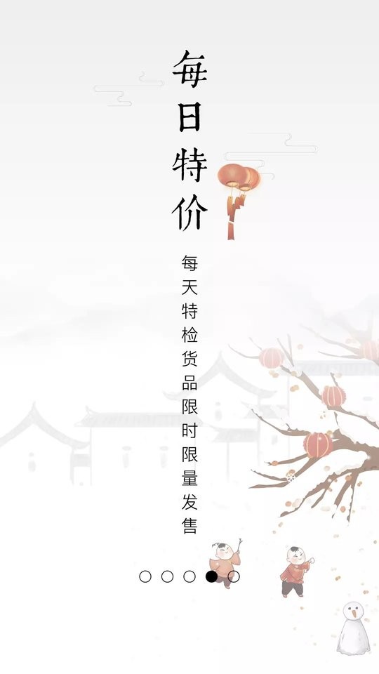 栖家软件图3