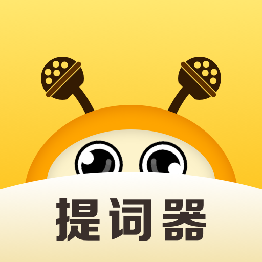 美拍蜂提词器app图标
