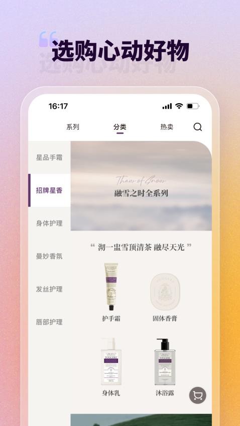 润培学园app图1