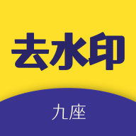 九座app图标