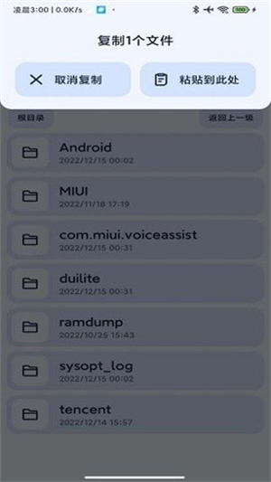 Next快传图2