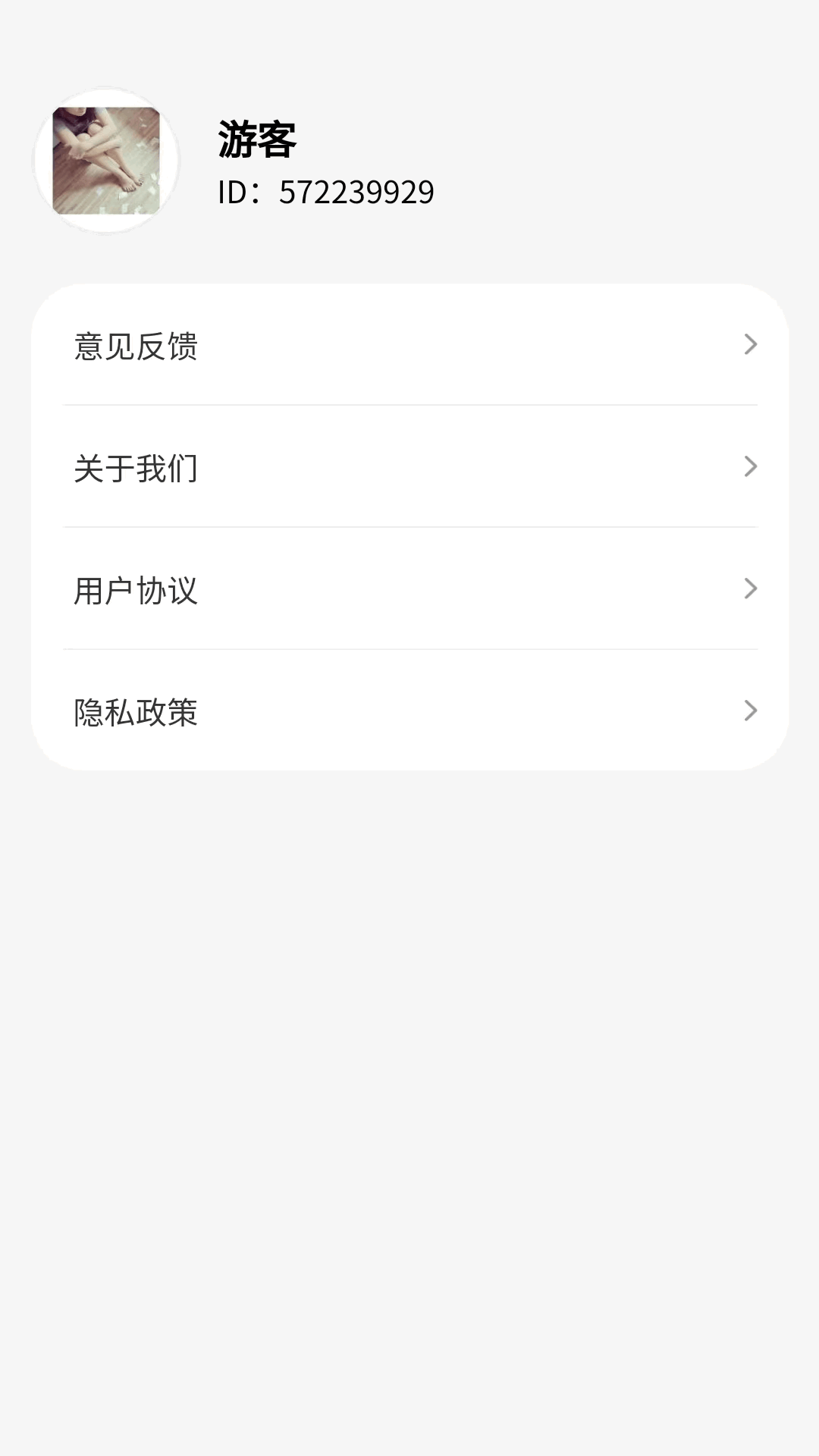 成语大庄园app