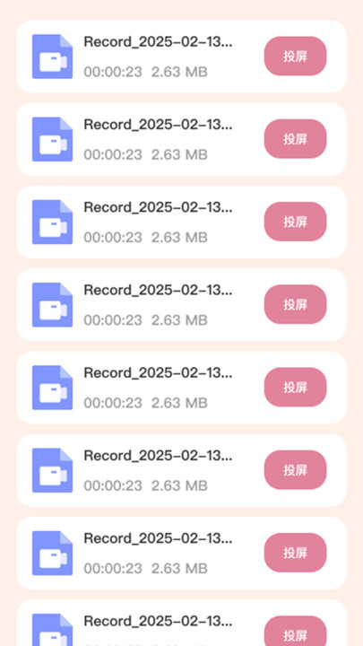 超清晰放大助手app图1