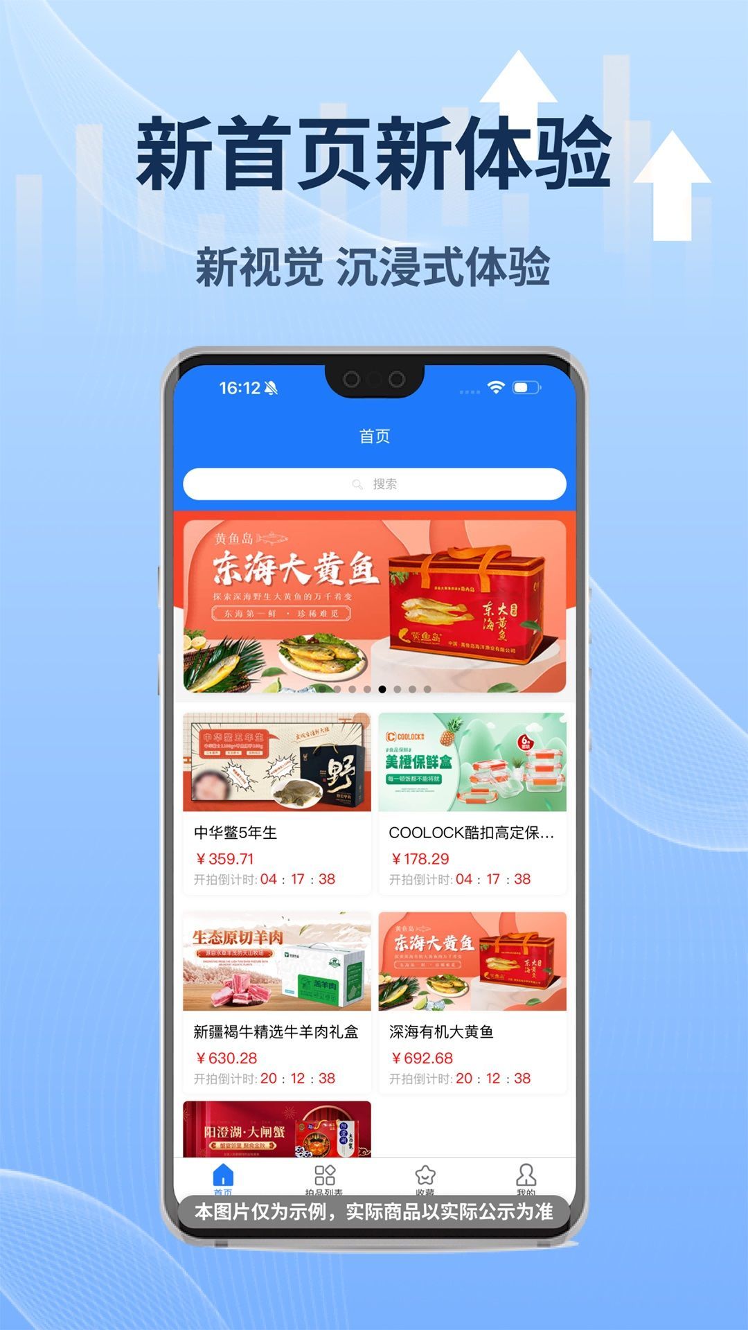 睿易拍软件图1
