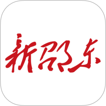 新邵东官网版图标