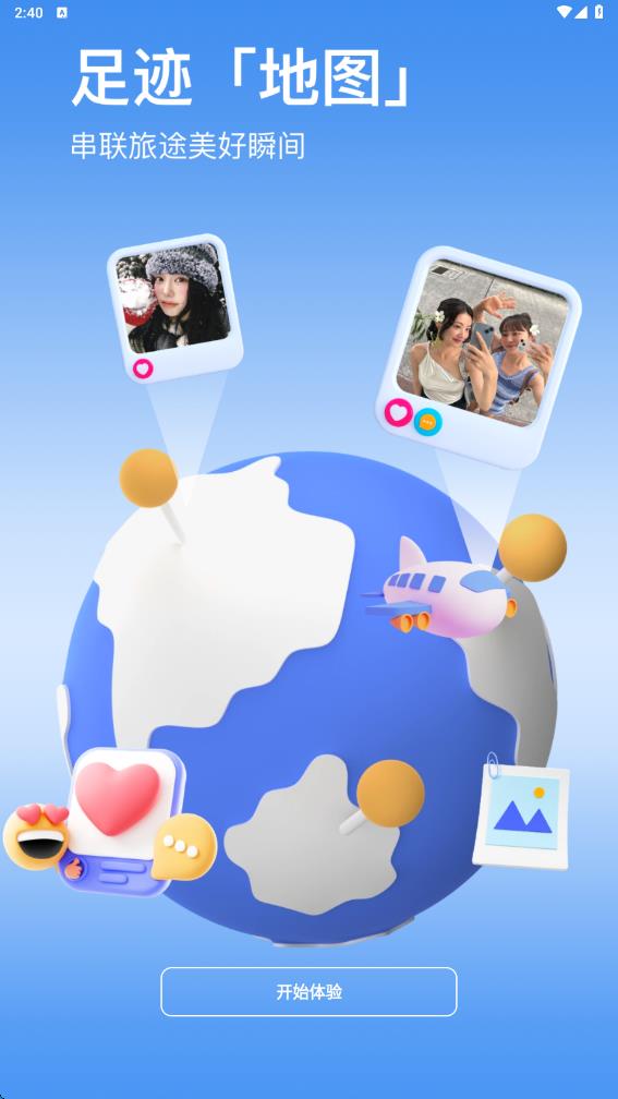 GPS定位相机app