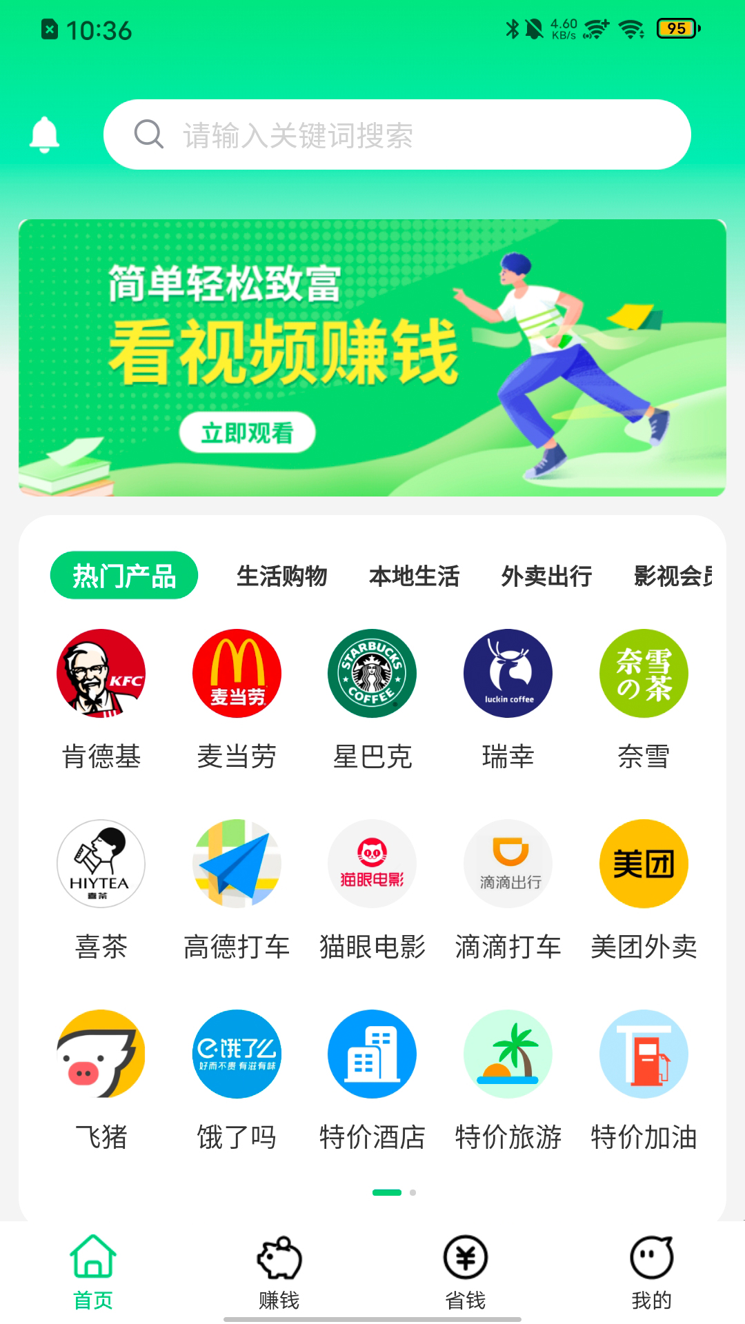 链贝儿app