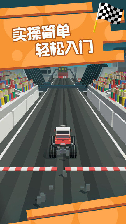 像素飞车狂飙游戏图1