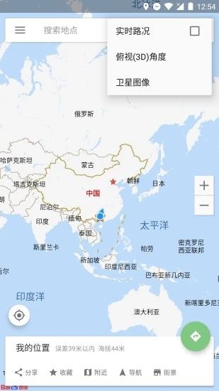 卫星街景地图app
